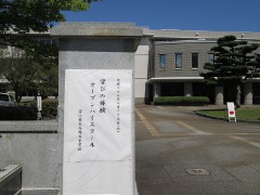 オープンハイスクール1